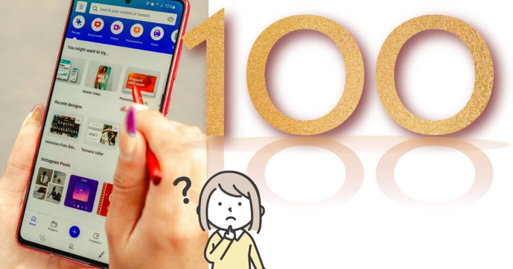 100の数字とスマホを操作している写真